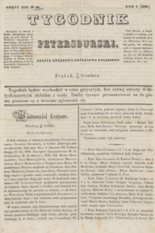 Tygodnik Petersburski : gazeta urzędowa Królestwa Polskiego. R.7, Cz.14, № 96 (23 grudnia 1836)