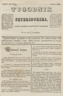 Tygodnik Petersburski : gazeta urzędowa Królestwa Polskiego. R.7, Cz.14, № 97 (27 grudnia 1836)