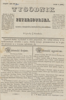 Tygodnik Petersburski : gazeta urzędowa Królestwa Polskiego. R.7, Cz.14, № 98 (30 grudnia 1836)