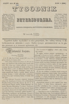 Tygodnik Petersburski : gazeta urzędowa Królestwa Polskiego. R.7, Cz.14, № 100 (10 stycznia 1837)