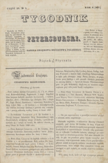 Tygodnik Petersburski : gazeta urzędowa Królestwa Polskiego. R.8, Cz.15, № 2 (20 stycznia 1837)