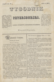 Tygodnik Petersburski : gazeta urzędowa Królestwa Polskiego. R.8, Cz.15, № 3 (24 stycznia 1837)