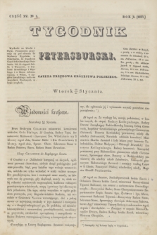Tygodnik Petersburski : gazeta urzędowa Królestwa Polskiego. R.8, Cz.15, № 5 (31 stycznia 1837)