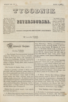 Tygodnik Petersburski : gazeta urzędowa Królestwa Polskiego. R.8, Cz.15, № 7 (7 lutego 1837)