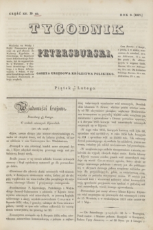 Tygodnik Petersburski : gazeta urzędowa Królestwa Polskiego. R.8, Cz.15, № 10 (17 lutego 1837)