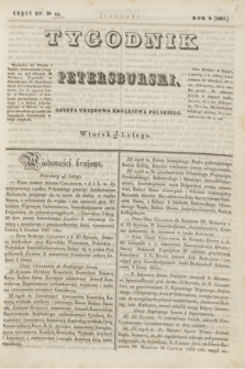 Tygodnik Petersburski : gazeta urzędowa Królestwa Polskiego. R.8, Cz.15, № 11 (21 lutego 1837)