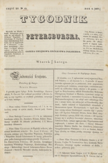 Tygodnik Petersburski : gazeta urzędowa Królestwa Polskiego. R.8, Cz.15, № 13 (28 lutego 1837)