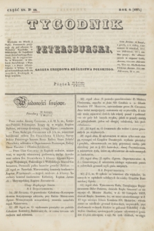 Tygodnik Petersburski : gazeta urzędowa Królestwa Polskiego. R.8, Cz.15, № 14 (3 marca 1837)
