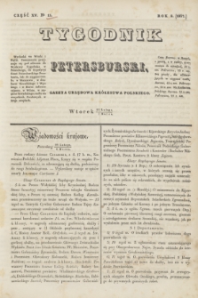 Tygodnik Petersburski : gazeta urzędowa Królestwa Polskiego. R.8, Cz.15, № 15 (7 marca 1837)