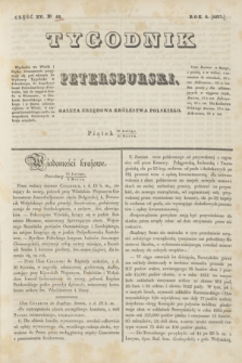 Tygodnik Petersburski : gazeta urzędowa Królestwa Polskiego. R.8, Cz.15, № 16 (10 marca 1837)