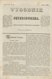 Tygodnik Petersburski : gazeta urzędowa Królestwa Polskiego. R.8, Cz.15, № 17 (14 marca 1837)