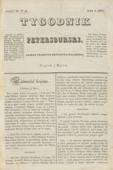 Tygodnik Petersburski : gazeta urzędowa Królestwa Polskiego. R.8, Cz.15, № 18 (17 marca 1837)
