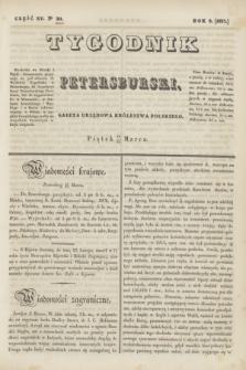 Tygodnik Petersburski : gazeta urzędowa Królestwa Polskiego. R.8, Cz.15, № 20 (24 marca 1837)