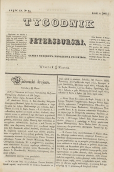 Tygodnik Petersburski : gazeta urzędowa Królestwa Polskiego. R.8, Cz.15, № 21 (28 marca 1837)