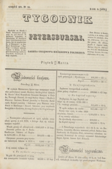 Tygodnik Petersburski : gazeta urzędowa Królestwa Polskiego. R.8, Cz.15, № 22 (31 marca 1837)