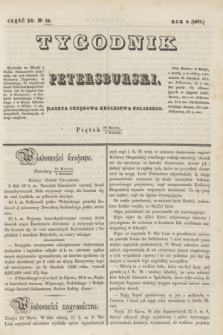 Tygodnik Petersburski : gazeta urzędowa Królestwa Polskiego. R.8, Cz.15, № 24 (6 kwietnia 1837)