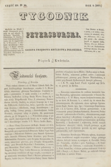 Tygodnik Petersburski : gazeta urzędowa Królestwa Polskiego. R.8, Cz.15, № 26 (14 kwietnia 1837)