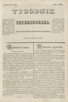 Tygodnik Petersburski : gazeta urzędowa Królestwa Polskiego. R.8, Cz.15, № 28 (21 kwietnia 1837)