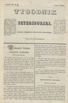 Tygodnik Petersburski : gazeta urzędowa Królestwa Polskiego. R.8, Cz.15, № 30 (28 kwietnia 1837)