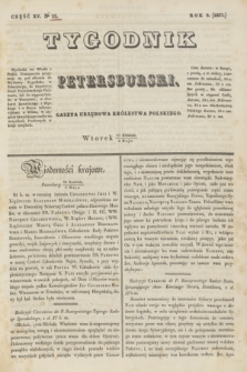 Tygodnik Petersburski : gazeta urzędowa Królestwa Polskiego. R.8, Cz.15, № 32 (9 maja 1837)