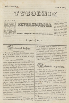 Tygodnik Petersburski : gazeta urzędowa Królestwa Polskiego. R.8, Cz.15, № 35 (19 maja 1837)