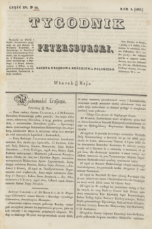 Tygodnik Petersburski : gazeta urzędowa Królestwa Polskiego. R.8, Cz.15, № 36 (23 maja 1837)