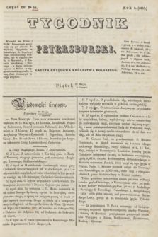 Tygodnik Petersburski : gazeta urzędowa Królestwa Polskiego. R.8, Cz.15, № 39 (2 czerwca 1837)