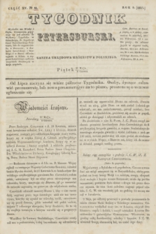 Tygodnik Petersburski : gazeta urzędowa Królestwa Polskiego. R.8, Cz.15, № 41 (9 czerwca 1837)