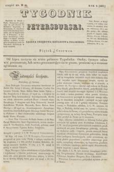 Tygodnik Petersburski : gazeta urzędowa Królestwa Polskiego. R.8, Cz.15, № 43 (16 czerwca 1837)