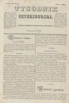 Tygodnik Petersburski : gazeta urzędowa Królestwa Polskiego. R.8, Cz.15, № 49 (7 lipca 1837)