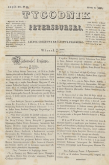 Tygodnik Petersburski : gazeta urzędowa Królestwa Polskiego. R.8, Cz.15, № 50 (11 lipca 1837)