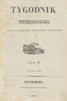 Tygodnik Petersburski : gazeta urzędowa Królestwa Polskiego. R.8, Cz.16, № 51 (18 lipca 1837)