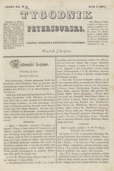 Tygodnik Petersburski : gazeta urzędowa Królestwa Polskiego. R.8, Cz.16, № 52 (21 lipca 1837)