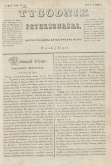 Tygodnik Petersburski : gazeta urzędowa Królestwa Polskiego. R.8, Cz.16, № 54 (28 lipca 1837)