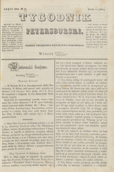 Tygodnik Petersburski : gazeta urzędowa Królestwa Polskiego. R.8, Cz.16, № 57 (8 sierpnia 1837)