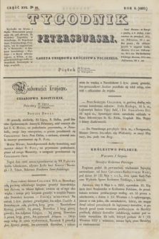 Tygodnik Petersburski : gazeta urzędowa Królestwa Polskiego. R.8, Cz.16, № 58 (11 sierpnia 1837)