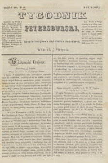 Tygodnik Petersburski : gazeta urzędowa Królestwa Polskiego. R.8, Cz.16, № 59 (15 sierpnia 1837)