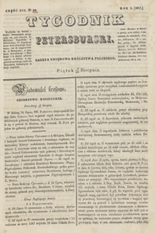 Tygodnik Petersburski : gazeta urzędowa Królestwa Polskiego. R.8, Cz.16, № 60 (18 sierpnia 1837)