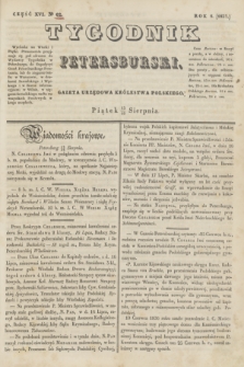 Tygodnik Petersburski : gazeta urzędowa Królestwa Polskiego. R.8, Cz.16, № 62 (25 sierpnia 1837)