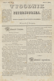 Tygodnik Petersburski : gazeta urzędowa Królestwa Polskiego. R.8, Cz.16, № 63 (29 sierpnia 1837)