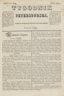 Tygodnik Petersburski : gazeta urzędowa Królestwa Polskiego. R.8, Cz.16, № 66 (8 września 1837)