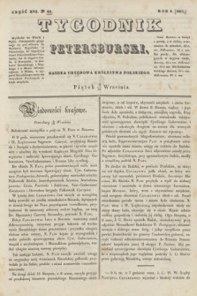 Tygodnik Petersburski : gazeta urzędowa Królestwa Polskiego. R.8, Cz.16, № 68 (15 września 1837)