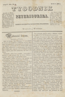 Tygodnik Petersburski : gazeta urzędowa Królestwa Polskiego. R.8, Cz.16, № 69 (19 września 1837)