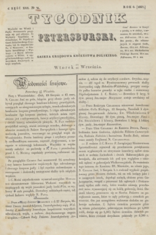 Tygodnik Petersburski : gazeta urzędowa Królestwa Polskiego. R.8, Cz.16, № 71 (26 września 1837)
