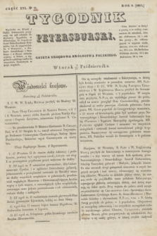 Tygodnik Petersburski : gazeta urzędowa Królestwa Polskiego. R.8, Cz.16, № 77 (17 października 1837)