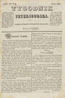 Tygodnik Petersburski : gazeta urzędowa Królestwa Polskiego. R.8, Cz.16, № 82 (3 listopada 1837)