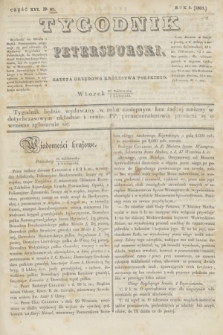 Tygodnik Petersburski : gazeta urzędowa Królestwa Polskiego. R.8, Cz.16, № 83 (7 listopada 1837)