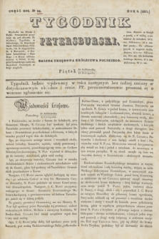 Tygodnik Petersburski : gazeta urzędowa Królestwa Polskiego. R.8, Cz.16, № 84 (10 listopada 1837)