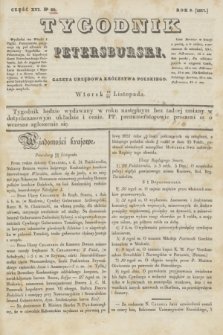Tygodnik Petersburski : gazeta urzędowa Królestwa Polskiego. R.8, Cz.16, № 89 (28 listopada 1837)
