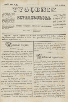 Tygodnik Petersburski : gazeta urzędowa Królestwa Polskiego. R.8, Cz.16, № 91 (5 grudnia 1837)